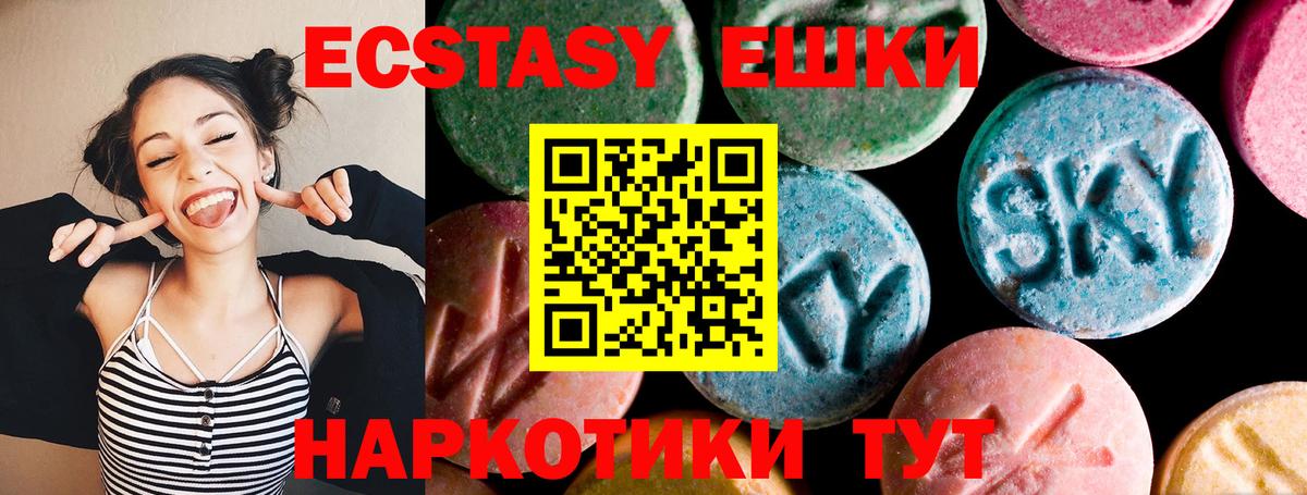ЭКСТАЗИ Cube Сызрань