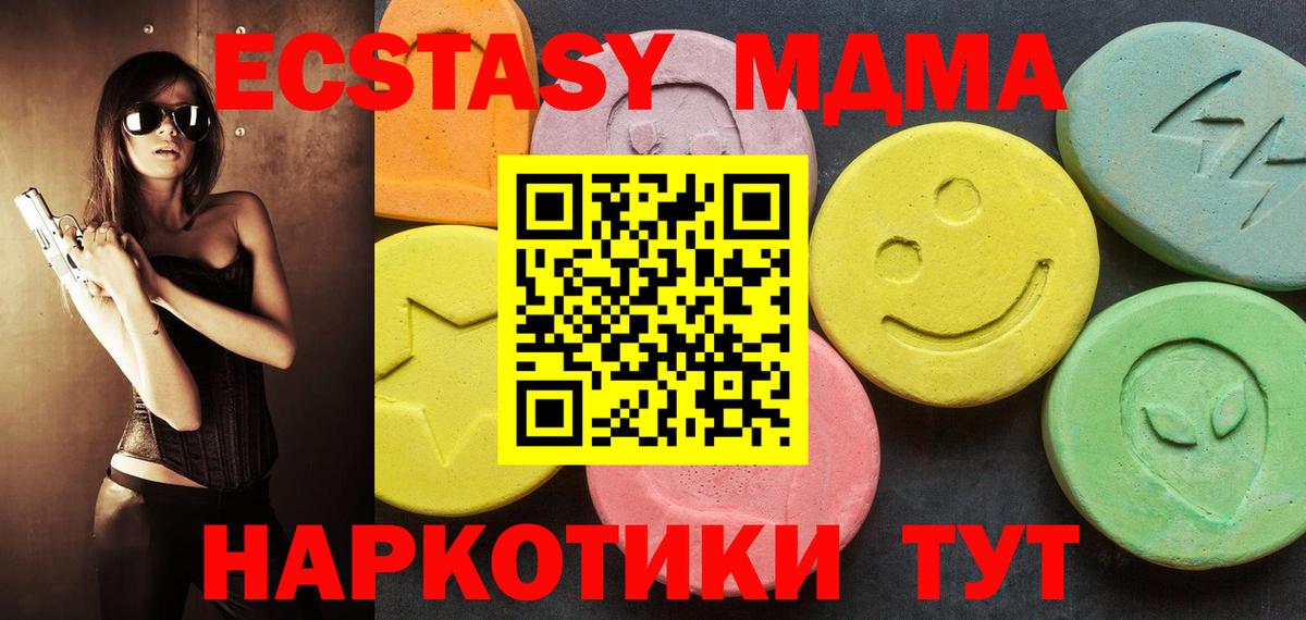 ГАШ Сызрань