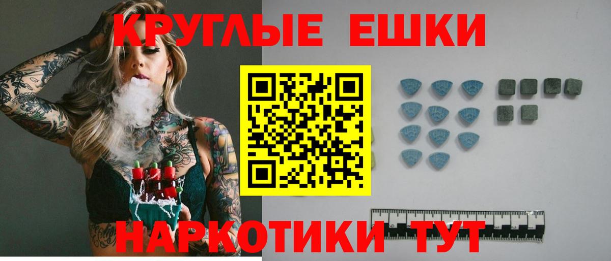 A-PVP СОЛЬ   Метамфетамин  Вход с VPN  Сызрань  Канабис  МЕТАДОН  МЕФ   Cocaine  ГАШ 