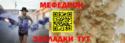 кокаин премиум Новокубанск
