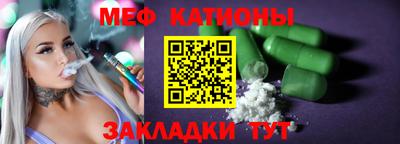 прущая мука Новозыбков