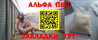 a pvp Новодвинск