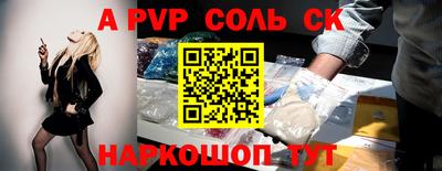 кокаин премиум Новокубанск