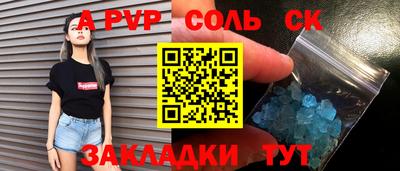 прущая мука Новозыбков