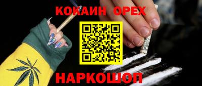 прущая мука Новозыбков