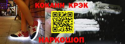 прущая мука Новозыбков
