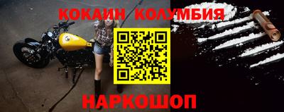 a pvp Новодвинск