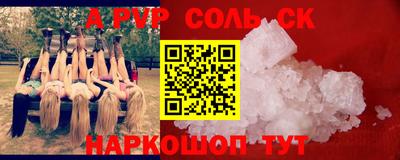 кокаин премиум Новокубанск