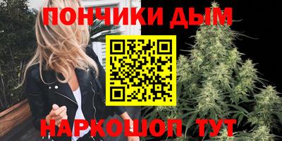 прущая мука Новозыбков