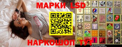 прущая мука Новозыбков