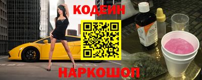 кокаин премиум Новокубанск