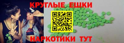 прущая мука Новозыбков