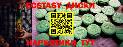 прущая мука Новозыбков