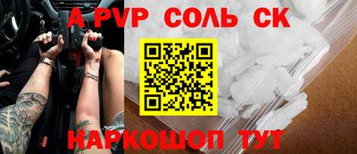 кокаин премиум Новокубанск