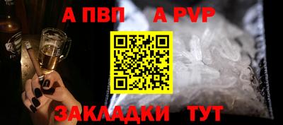 a pvp Новодвинск