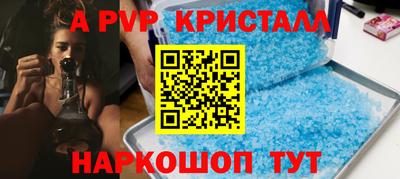 кокаин премиум Новокубанск