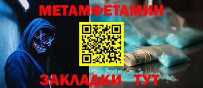 кокаин премиум Новокубанск