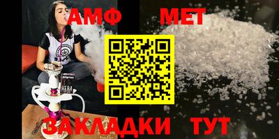 кокаин премиум Новокубанск