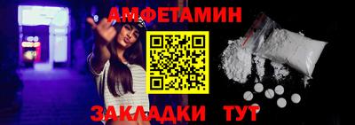 кокаин премиум Новокубанск