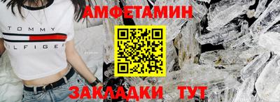 прущая мука Новозыбков
