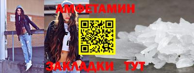 кокаин премиум Новокубанск
