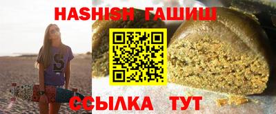 кокаин премиум Новокубанск