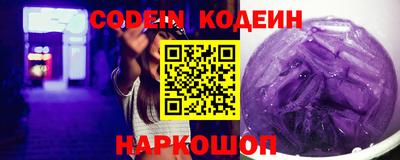кокаин премиум Новокубанск