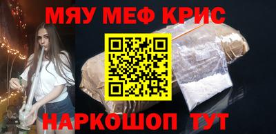 прущая мука Новозыбков