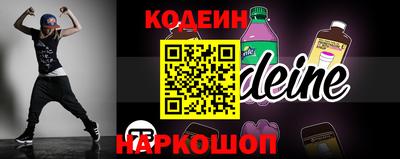 кокаин премиум Новокубанск