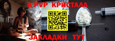 кокаин премиум Новокубанск