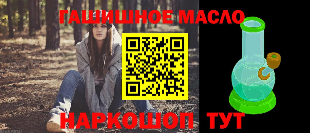ТГК Wax Сызрань