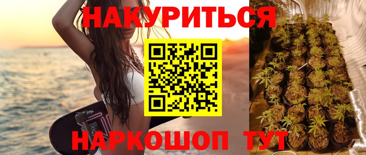 Сызрань  Бошки марихуана сатива  Марихуана MAZAR  Вход с VPN  Конопля MAZAR  Марихуана план 